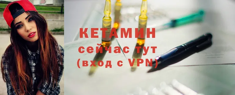 МЕГА вход  Кириллов  КЕТАМИН ketamine  наркошоп 