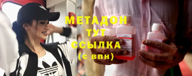 omg зеркало  Кириллов  Метадон methadone 